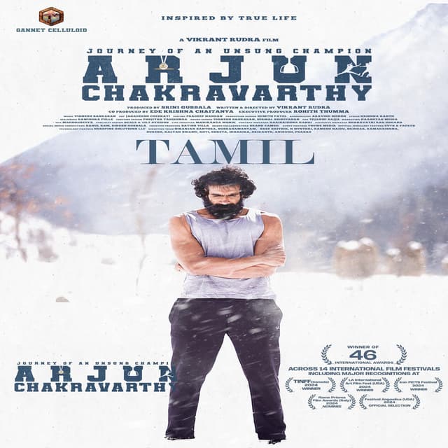 Arjun Chakravarthy: Journey of an Unsung Champion(TAMIL)