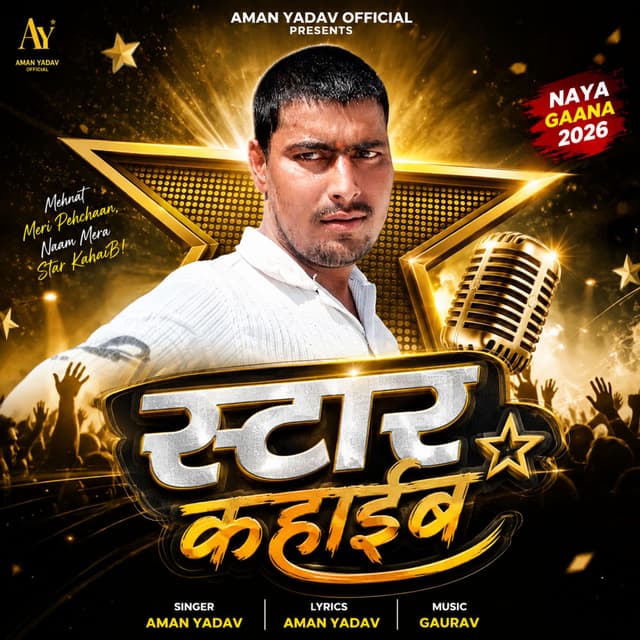 Star Kahaib