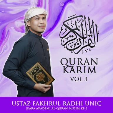 Quran Karim, Vol. 3