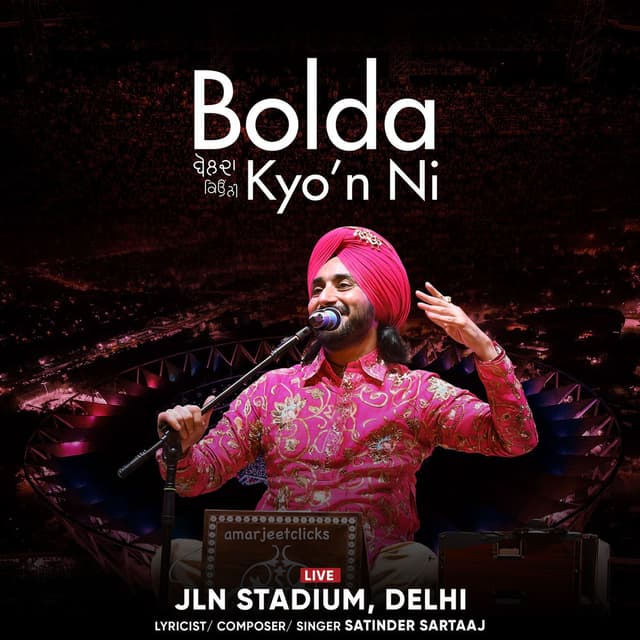 Bolda Kyo'n Ni (Live JLN Stadium Delhi)