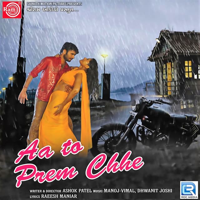 Aa To Prem Chhe ( Original Motion Picture Soundtrack)