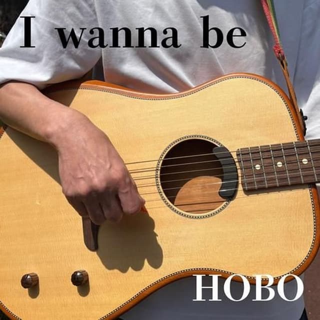 I wanna be