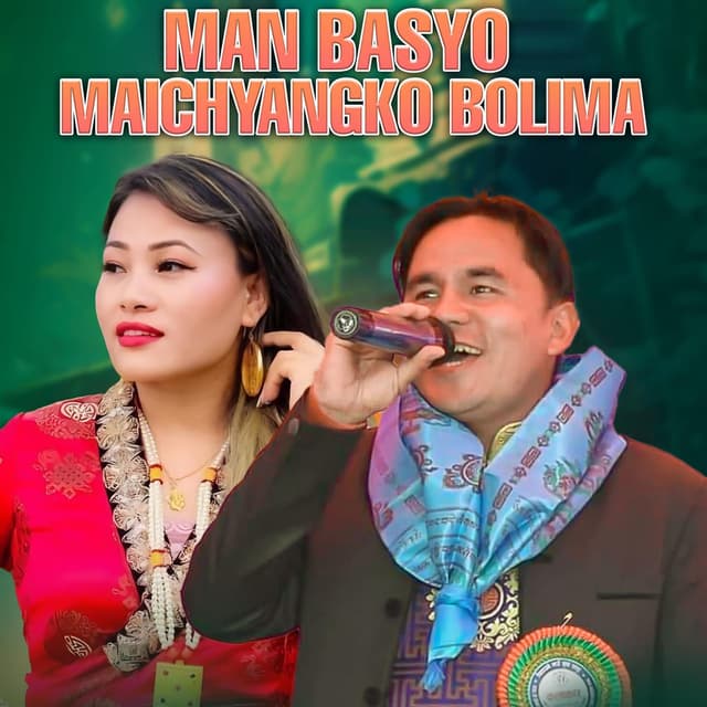 Man Basyo Maichyangko Bolima