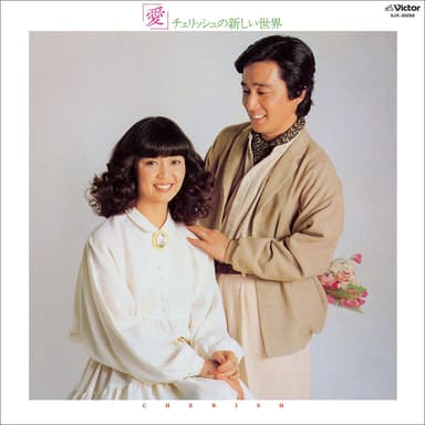 Ai / CHERISH no Atarashii Sekai