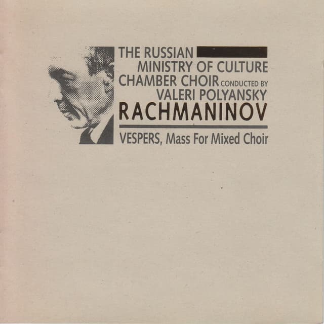 Rachmaninoff: All-Night Vigil, Op. 37 "Vespers" (Live at the Smolensk Cathedral, 1986)