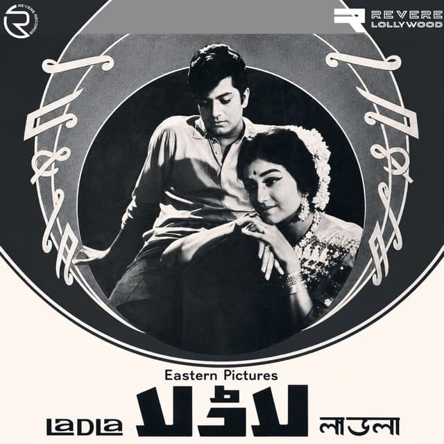 Ladla (Original Motion Picture Soundtrack)