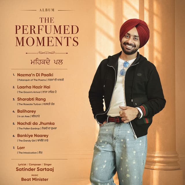 The Perfumed Moments