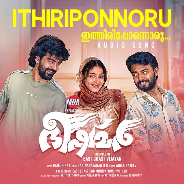 Ithiriponnoru (From "Bhishmar")