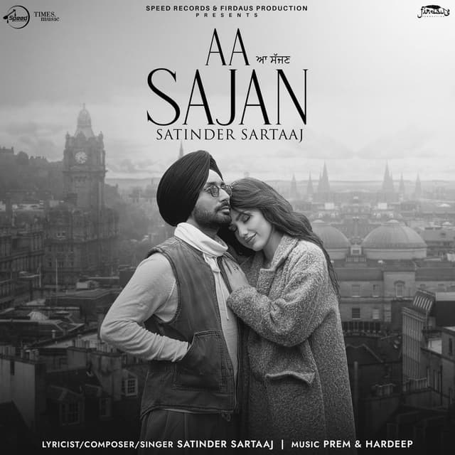 Aa Sajan