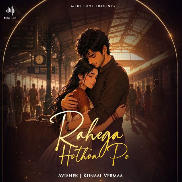 Rahega Hothon Pe