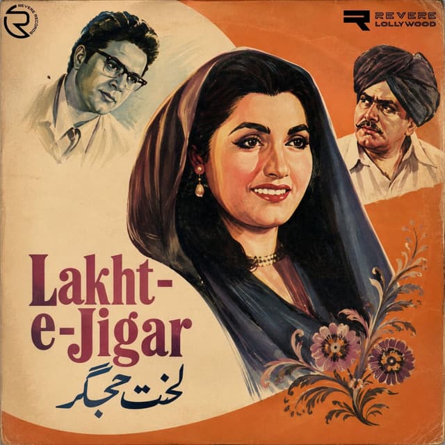 Lakht-e-Jigar