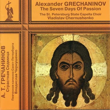 Passion Week, Op. 58: No. 7, At Thy Mystical Supper
