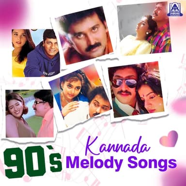 90's Kannada Melody Songs