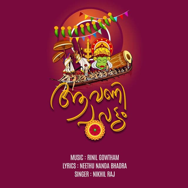 Aavani Poovattam