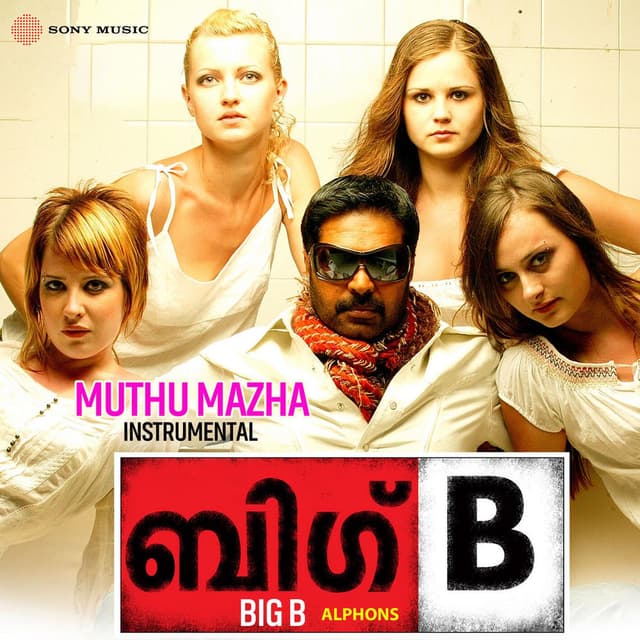 Muthu Mazha