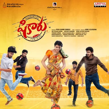 Manasu Dhari Thappene (From"Shikaaru")