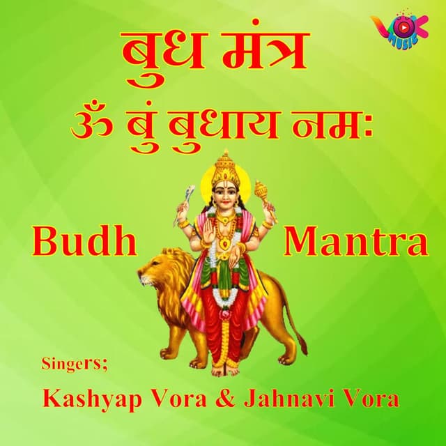 Om Bum Budhaya Namah 108 Times