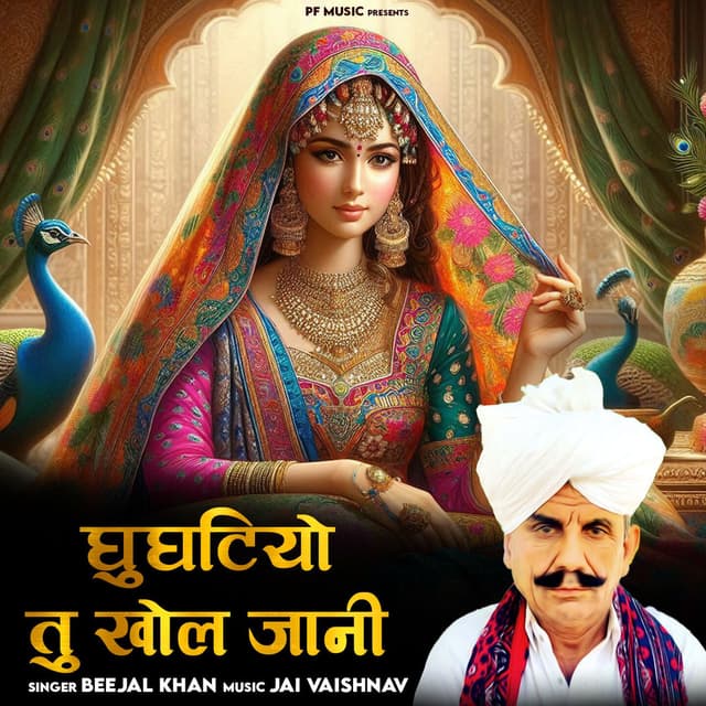 Ghunghatio Tu Khol Jani