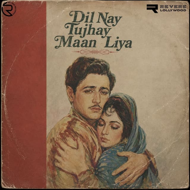 Dil Nay Tujhay Maan Liya (Original Motion Picture Soundtrack)