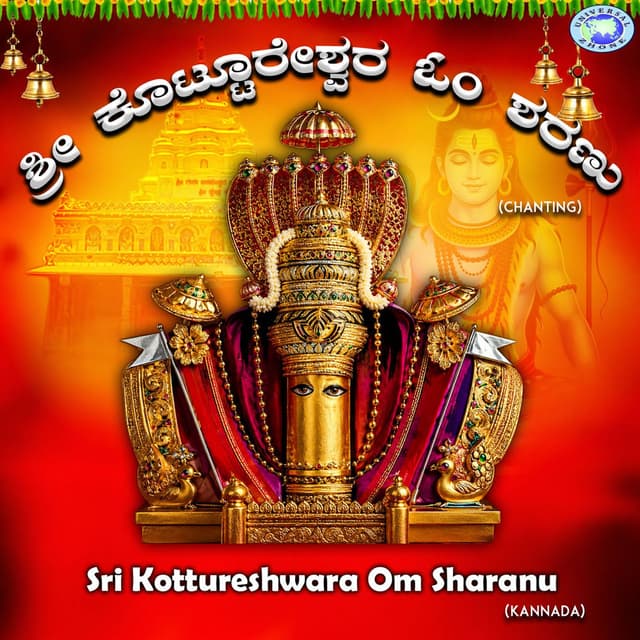 Sri Kottureshwara Om Sharanu