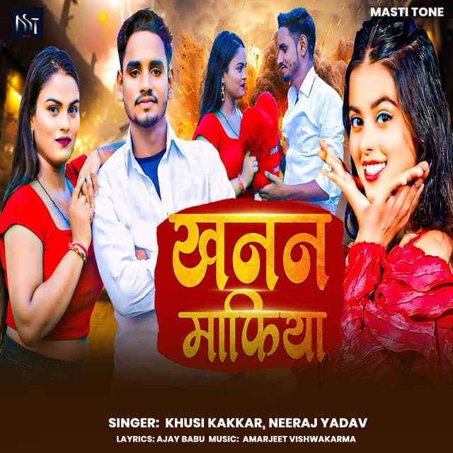 Khanan Mafiya