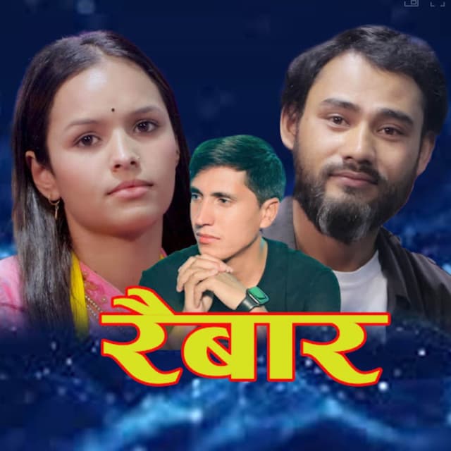 Raibar