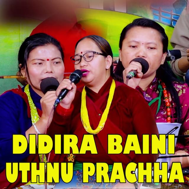 Didira Baini Uthnu Prachha