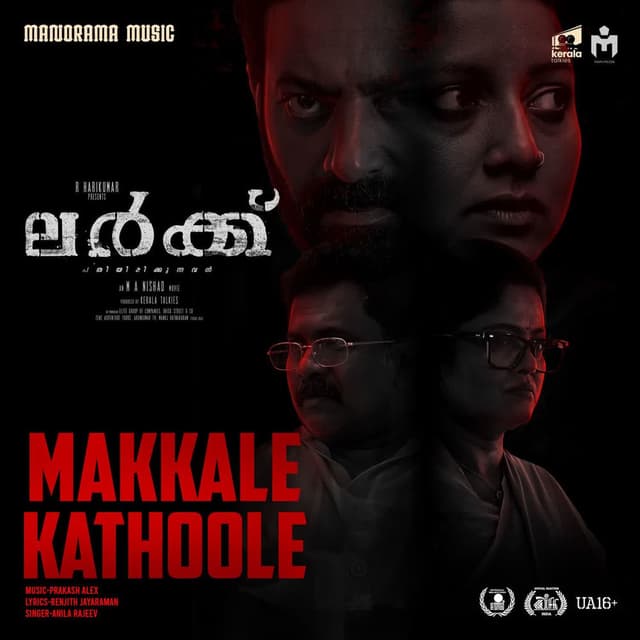 Makkale Kathoole (From "Lurk")