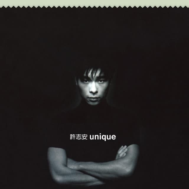Unique (Capital Artists 40th Anniversary Series)