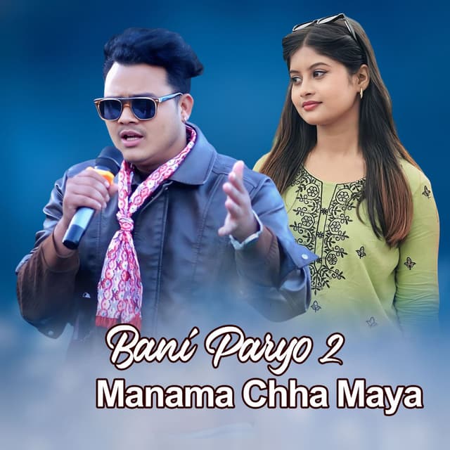 Bani Paryo 2 Manama Chha Maya