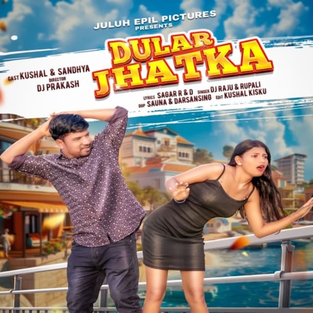 Dular Jhatka