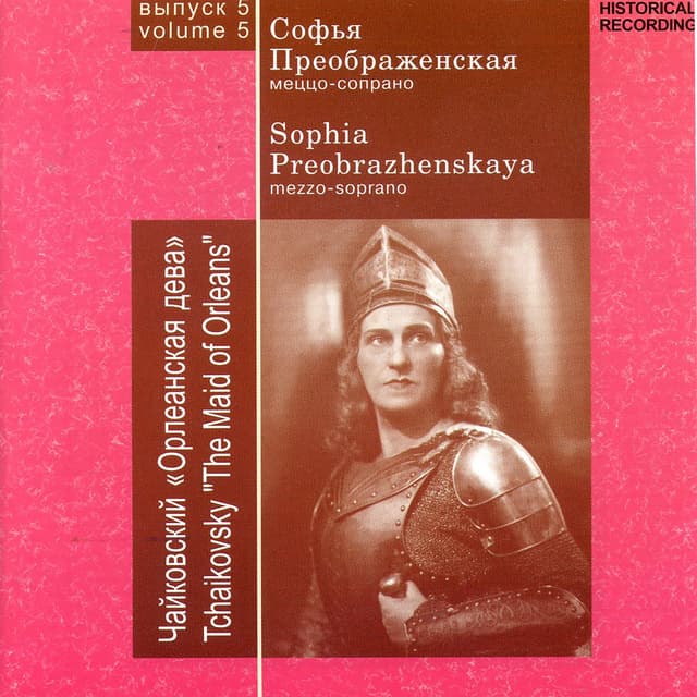 Sofia Preobrazhenskaya, Vol. 5: The Maid of Orleans, Op. 4, TH 6