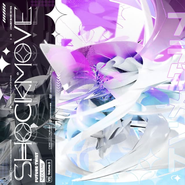 Shockmove (feat. Jimmy Wit an H)