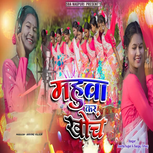 Mahuwa Kar Khonch