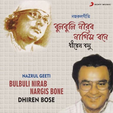 Bulbuli Nirab Nargis Bone