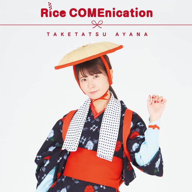 Rice Comenication