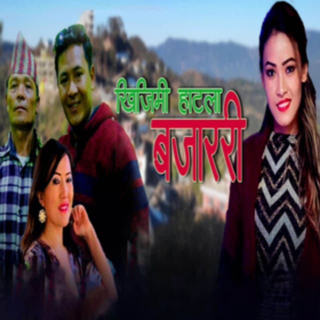 Khijimi Hatla Bajar
