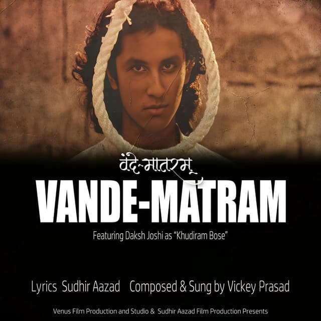 Vande Mataram