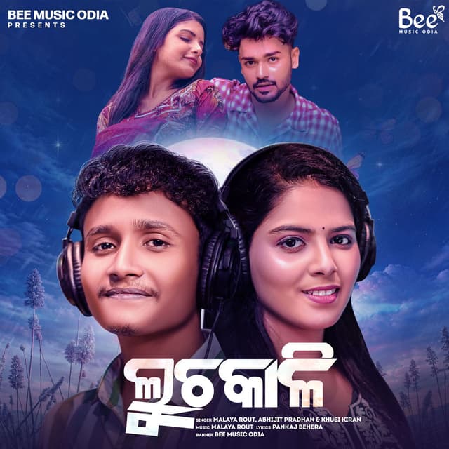 Luchakali
