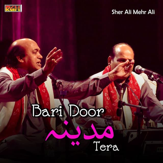 Bari Door Madina Tera