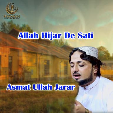 Allah Hijar De Sati