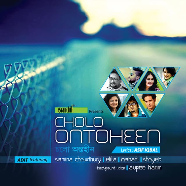 Cholo Ontoheen