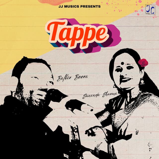 Tappe