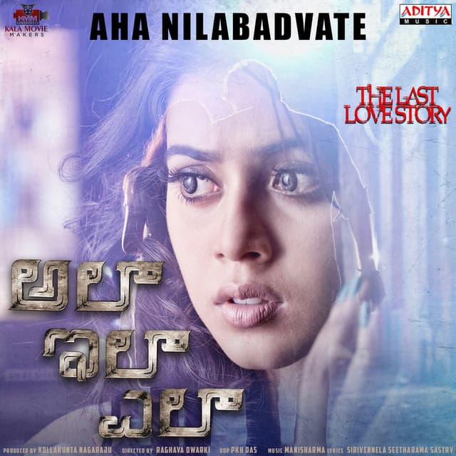 Aha Nilabadvate (From "Ala Ila Ela")