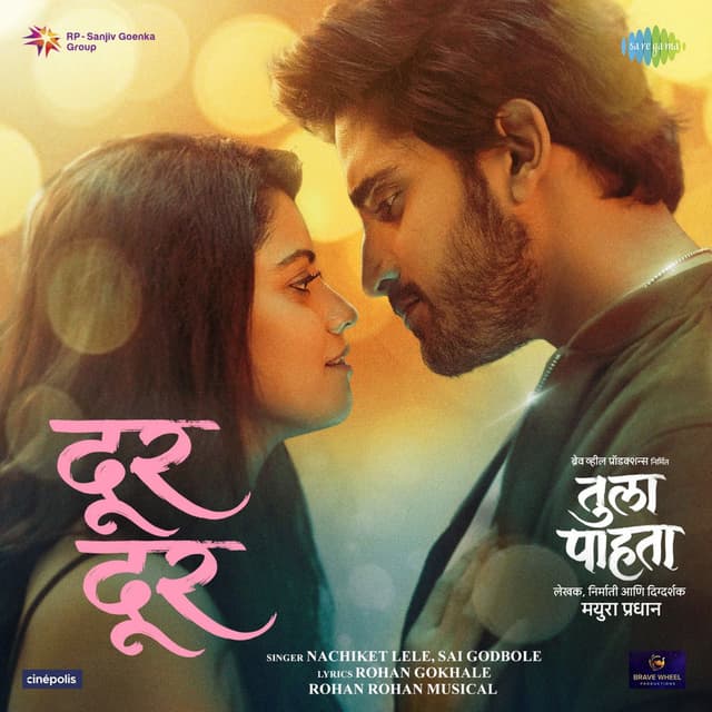Dur Dur (From "Tula Pahta")