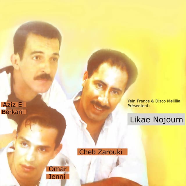 Sakia Barda (Likae Nujoum)