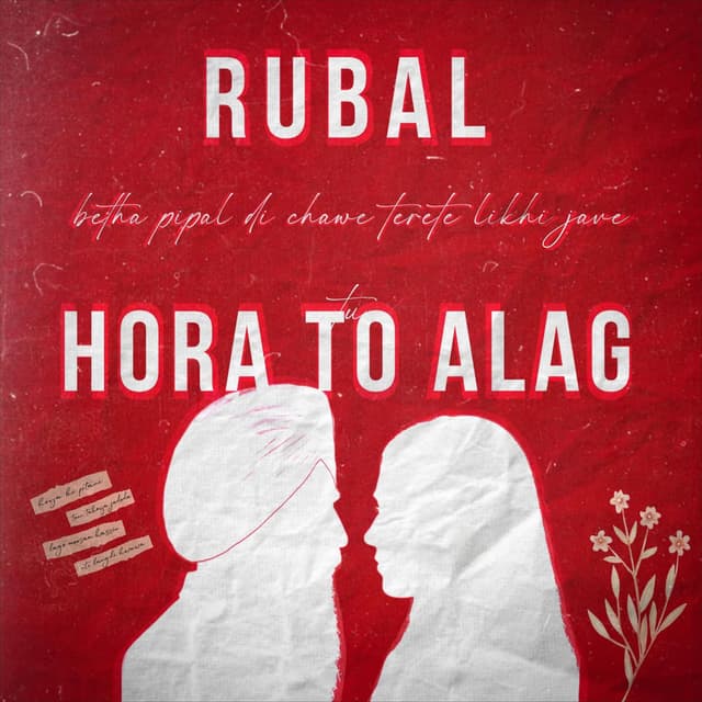 Hora To Alag