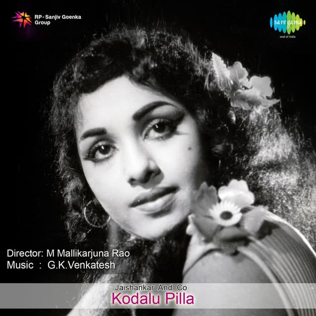 Kodalu Pilla (Original Motion Picture Soundtrack)