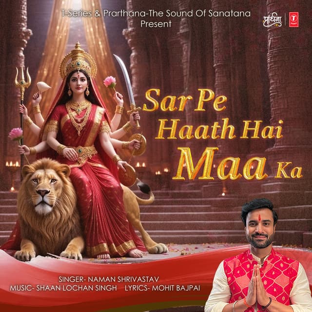 Sar Pe Haath Hai Maa Ka