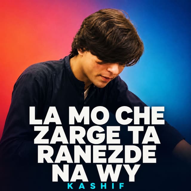 La Mo Che Zarge Ta Ranezde Na Wy